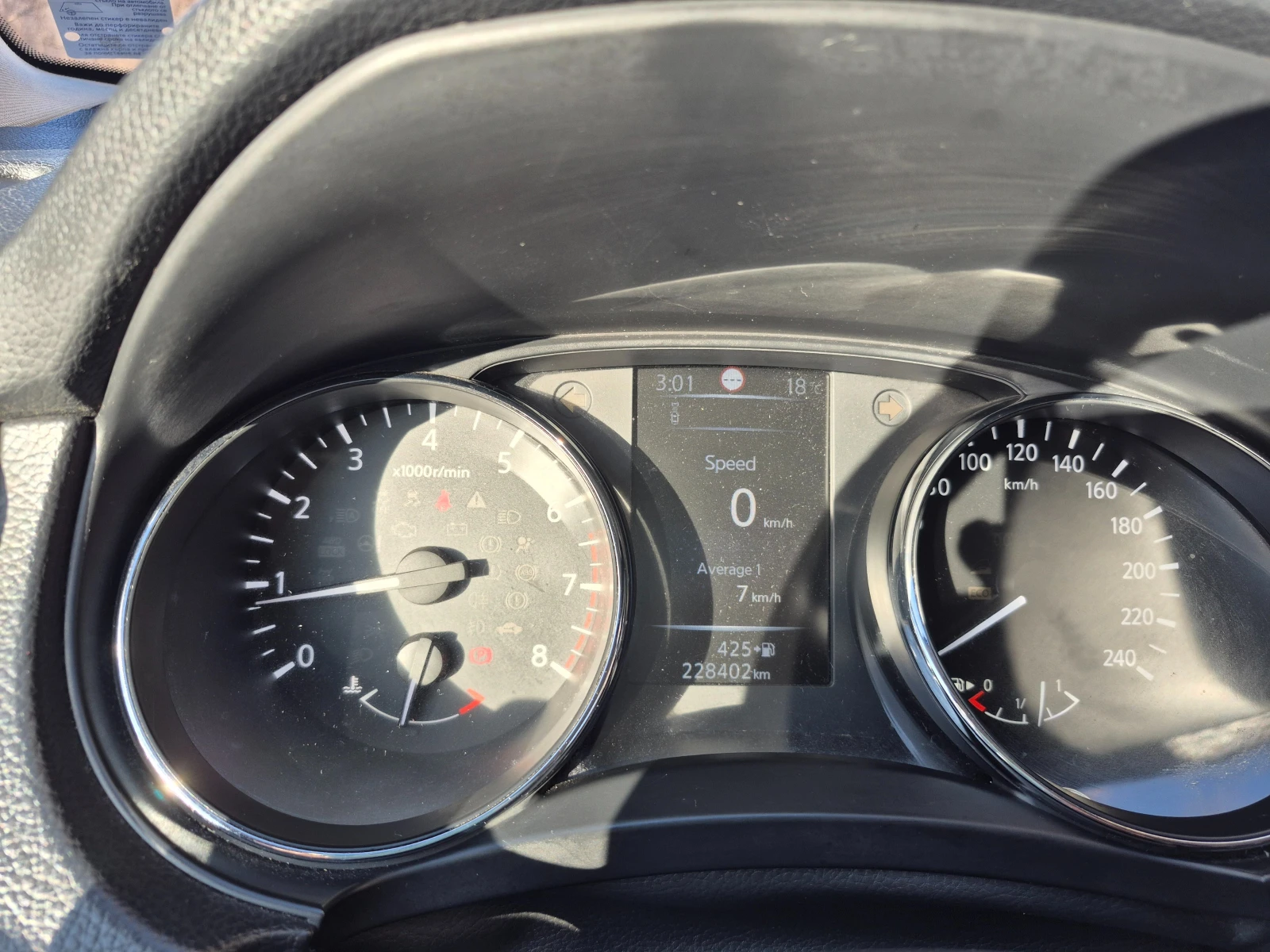 Nissan Qashqai 1.2 i 116 k.c, �uro 5 | Mobile.bg � ����������� 11