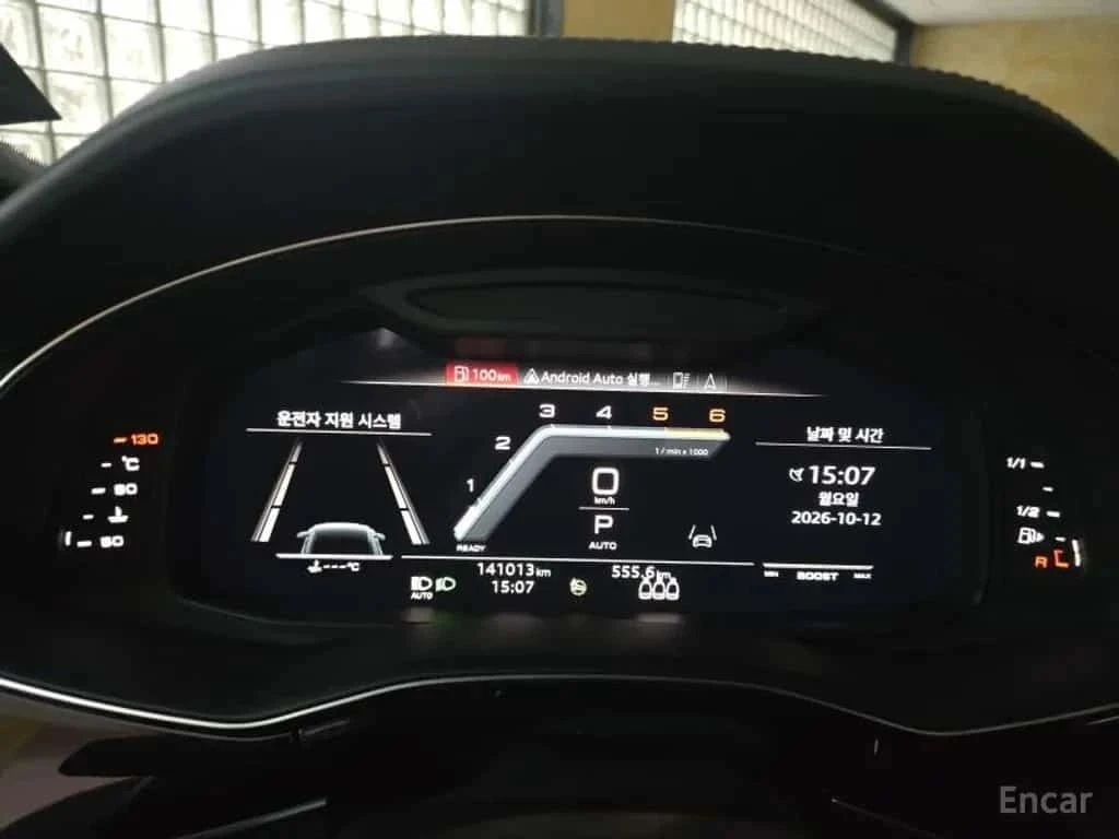 Audi SQ8, снимка 5 - Автомобили и джипове - 56688478