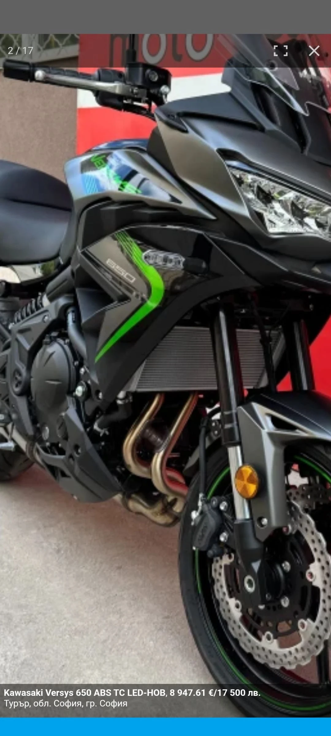 Kawasaki Versys, снимка 11 - Мотоциклети и мототехника - 54185838