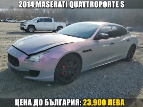 Maserati Quattroporte S 3.0 V6 TWIN-TURBO/ОЧАКВАН ВНОС/ТОП ОФЕРТА