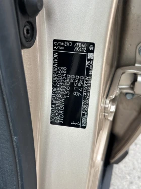 Toyota Aygo X Автоматик, снимка 17