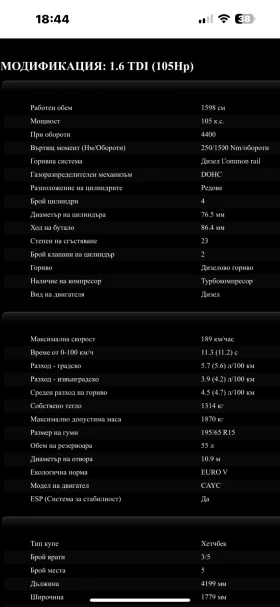 VW Golf | Mobile.bg    15
