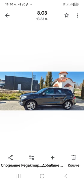 Mercedes-Benz CLE SUV | Mobile.bg    5