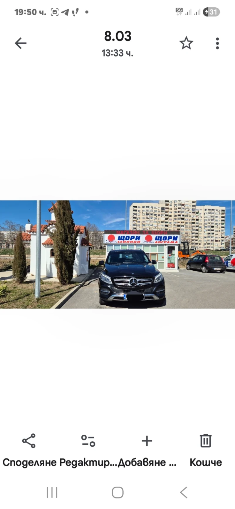 Mercedes-Benz CLE SUV, снимка 3 - Автомобили и джипове - 52425410