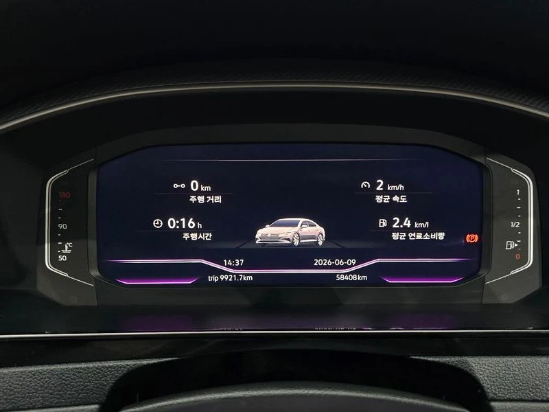 VW Arteon 2.0 TDI ПОДГРЕВ* ОБДУХВАНЕ, снимка 8 - Автомобили и джипове - 56039866