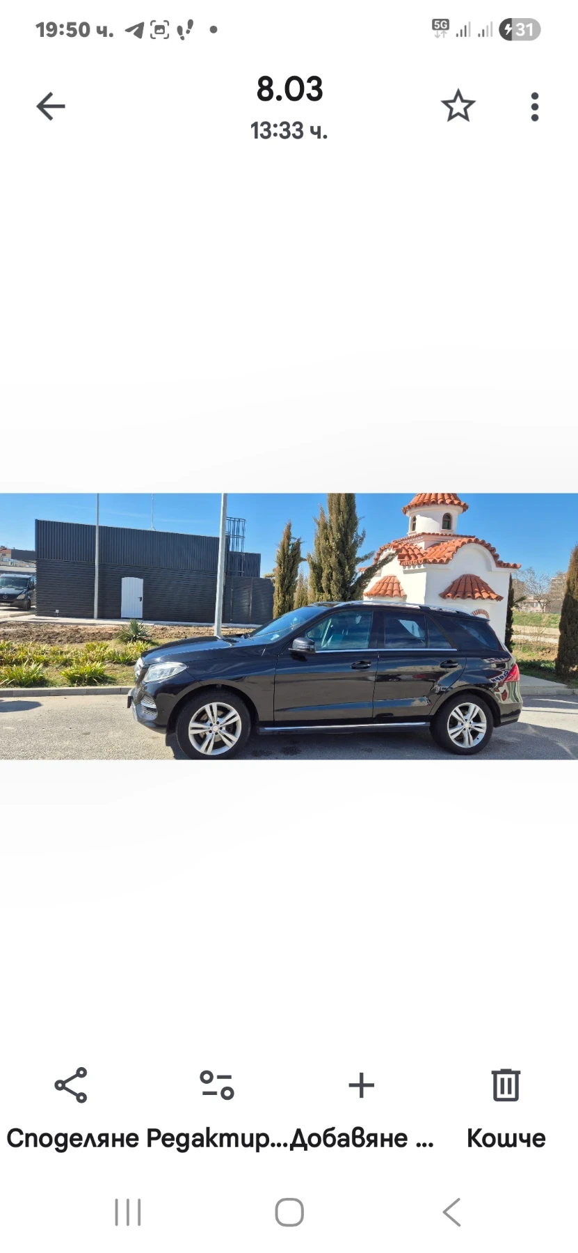 Mercedes-Benz CLE SUV | Mobile.bg   5