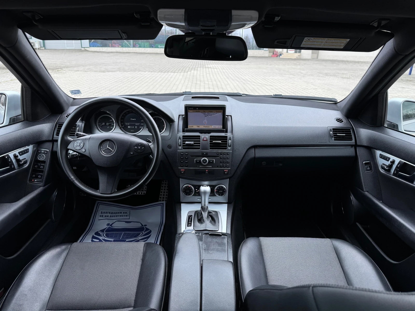 Mercedes-Benz C 220 250Cdi, Avantgarde, Amg Packet, Automat, снимка 10 - Автомобили и джипове - 53889103