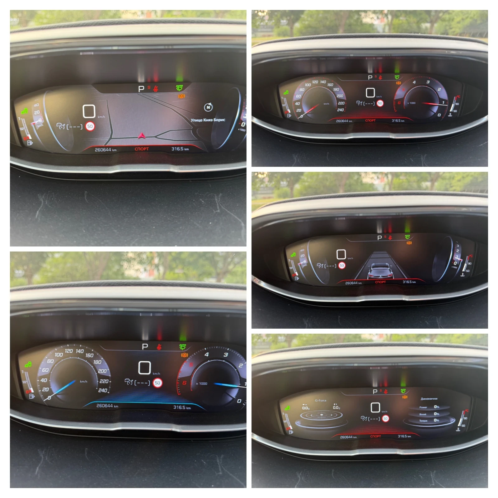 Peugeot 3008 2.0hdi 181кс GT line, снимка 12 - Автомобили и джипове - 55710153