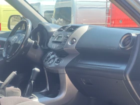 Toyota Rav4 4x4 / 2.0VVT-i / Газ , снимка 14