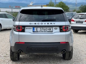 Land Rover Discovery Sport 18  | Mobile.bg    5