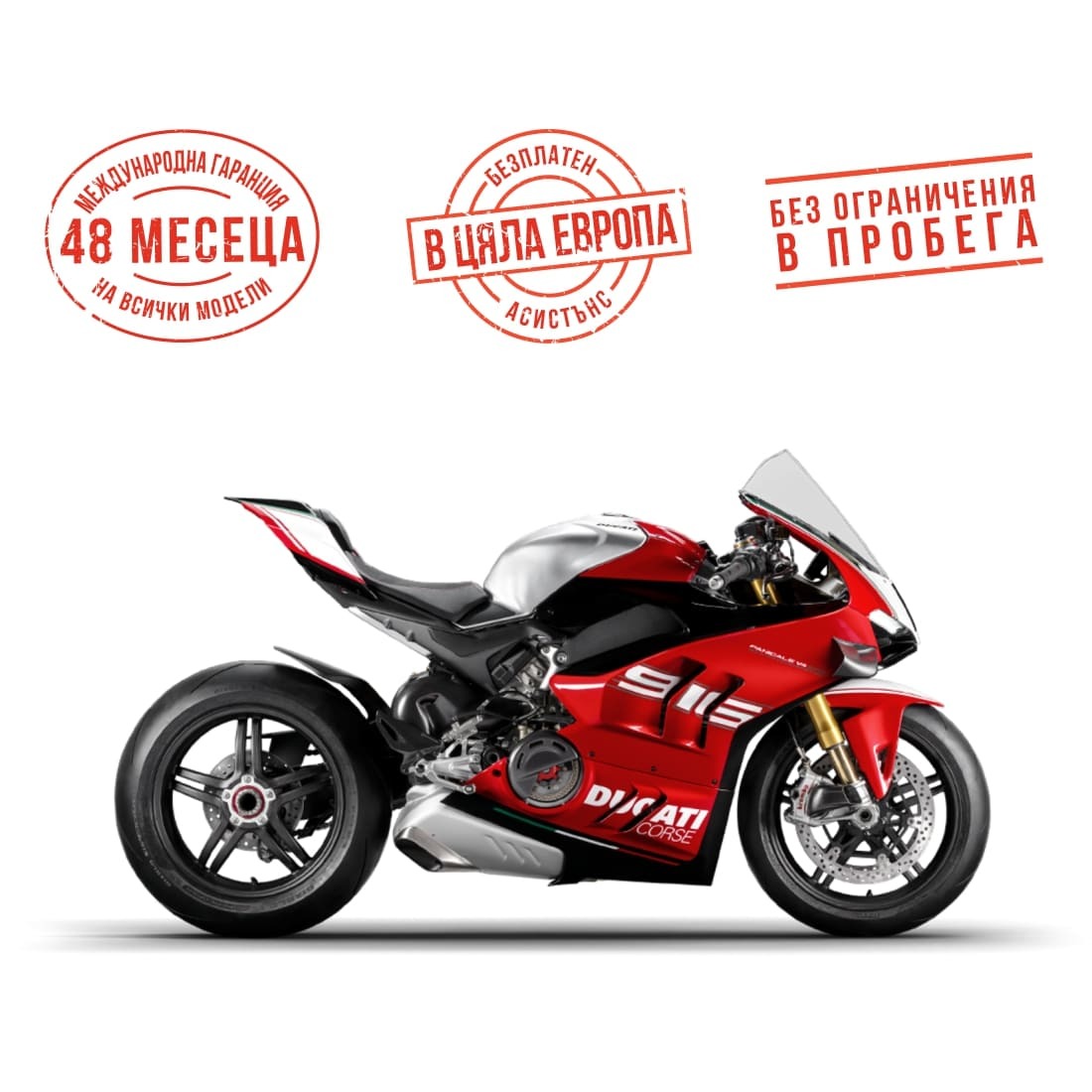 Ducati Panigale V4 SP2 30 ANNIVERSARIO - LIVERY - изображение 1