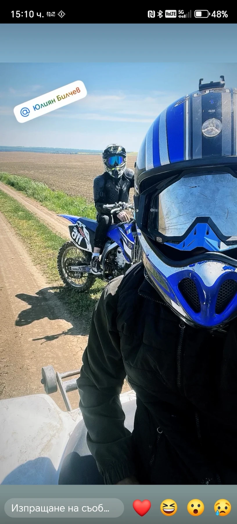 Yamaha 4e  - изображение 4
