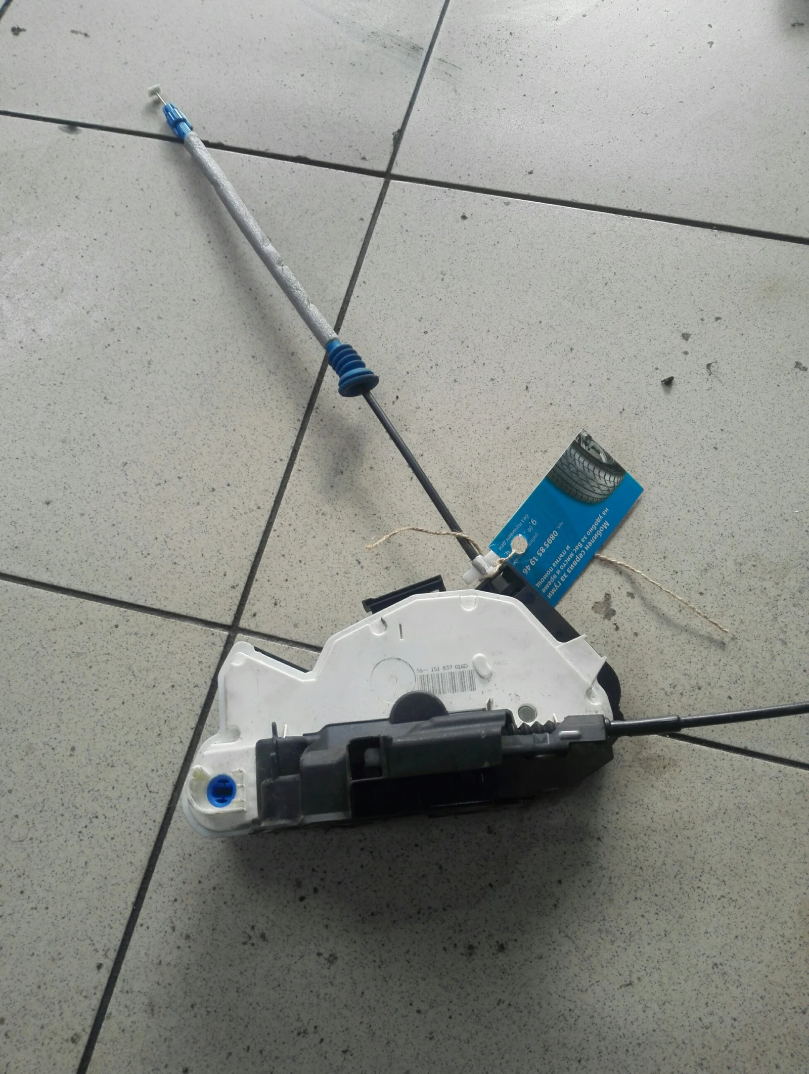 ����� ����� ������ ����� ����� �������  | Mobile.bg � ����������� 1