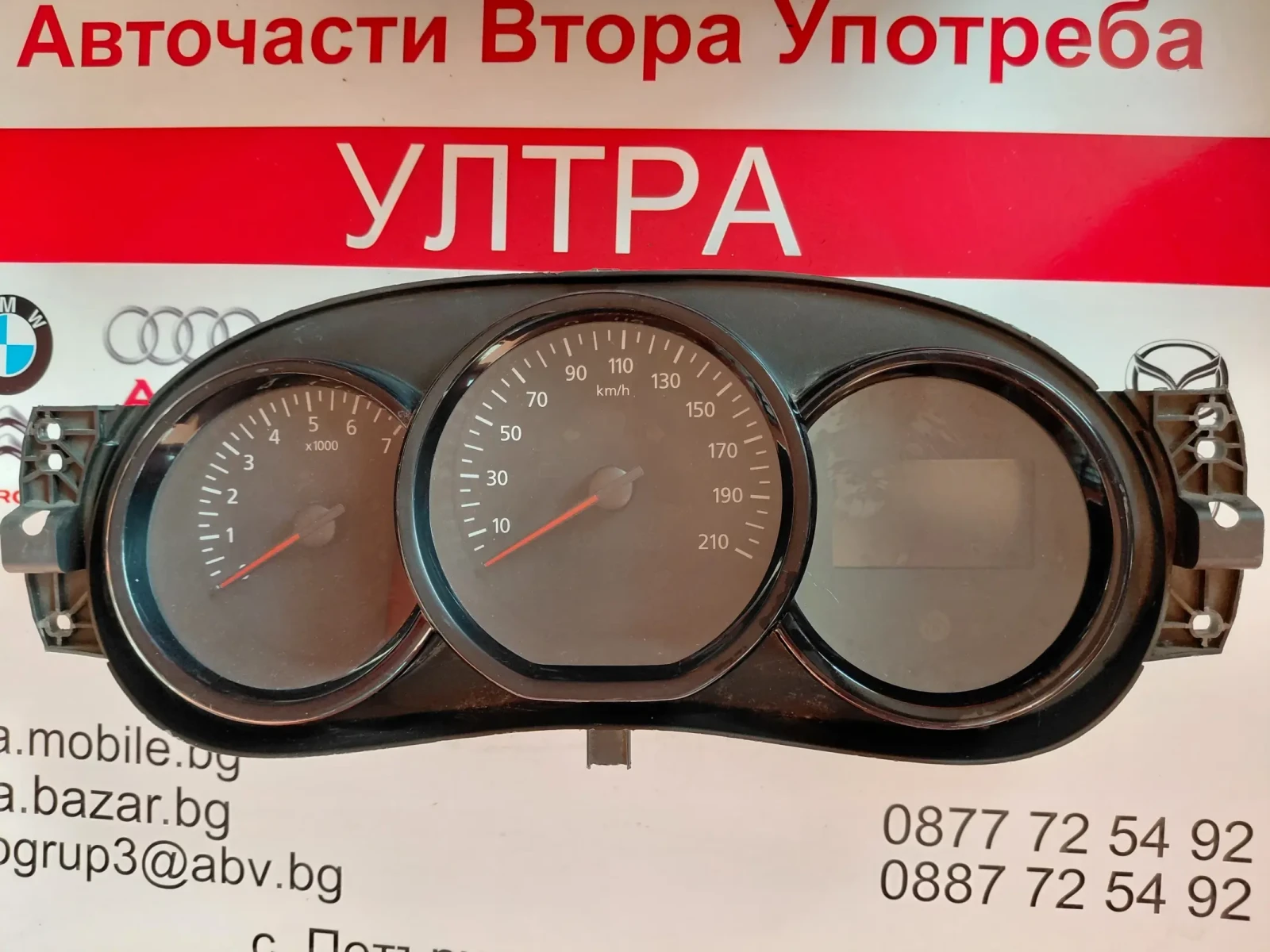 248108622R Километраж DACIA DOKKER  248108622R---