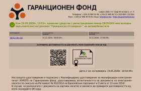 Renault Megane, снимка 11