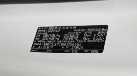 Hyundai Staria Modern* BLIND SPOT* ПОДГРЕВ ВОЛАН* КРАЙНА ЦЕНА, снимка 17