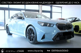 BMW M5 4.4 V8/PLUG-IN/NEW MODEL/CARBON/B&W/ICONIC GLOW/, снимка 1