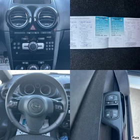 Opel Corsa 1.2... | Mobile.bg    17