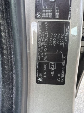 Обява за продажба на BMW 520 ~14 000 лв. - изображение 8