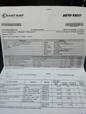 VW Passat | Mobile.bg    17