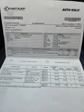 VW Passat | Mobile.bg    16