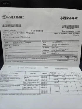 VW Passat | Mobile.bg    15