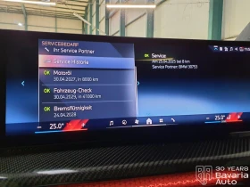 BMW 430 d xDrive Coupe M Sport Paket Sportautomatic - 119200 лв. / 60945.99 € - 25646109 10