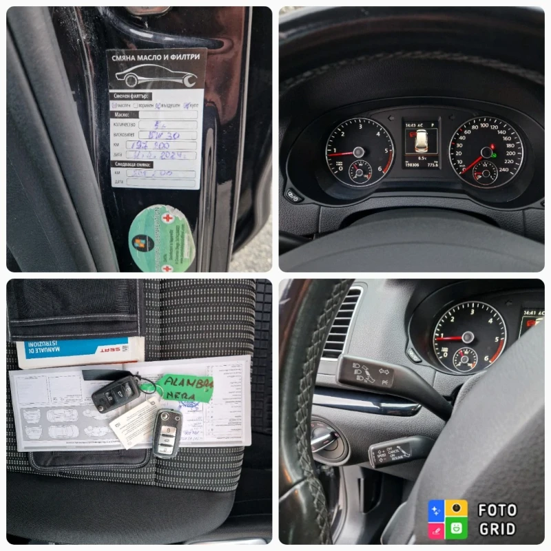 Seat Alhambra 2.0TDI, 150кс, DSG, 18г, 7места, КАТО НОВА, снимка 15 - Автомобили и джипове - 48225262