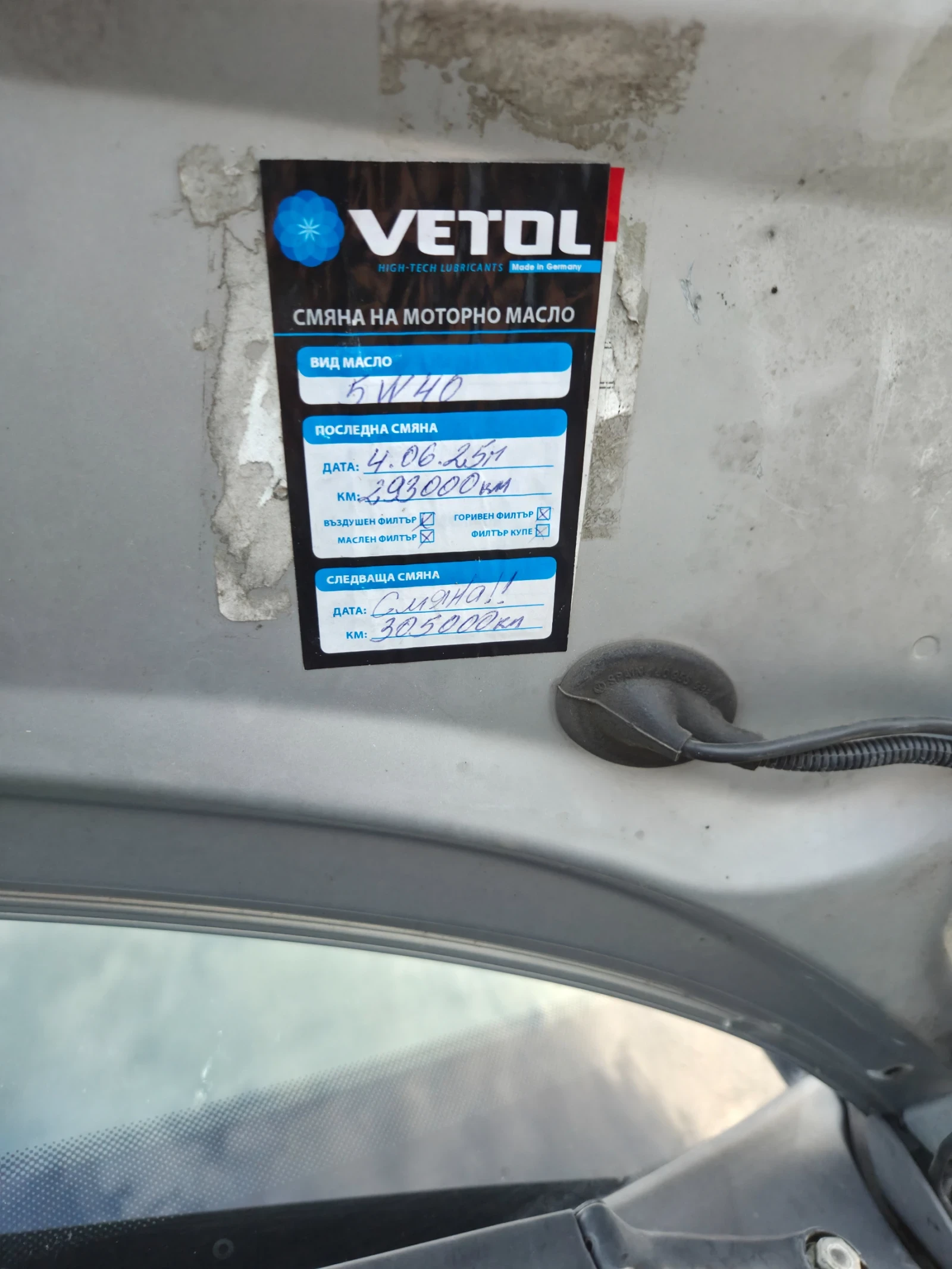 VW Passat | Mobile.bg   14