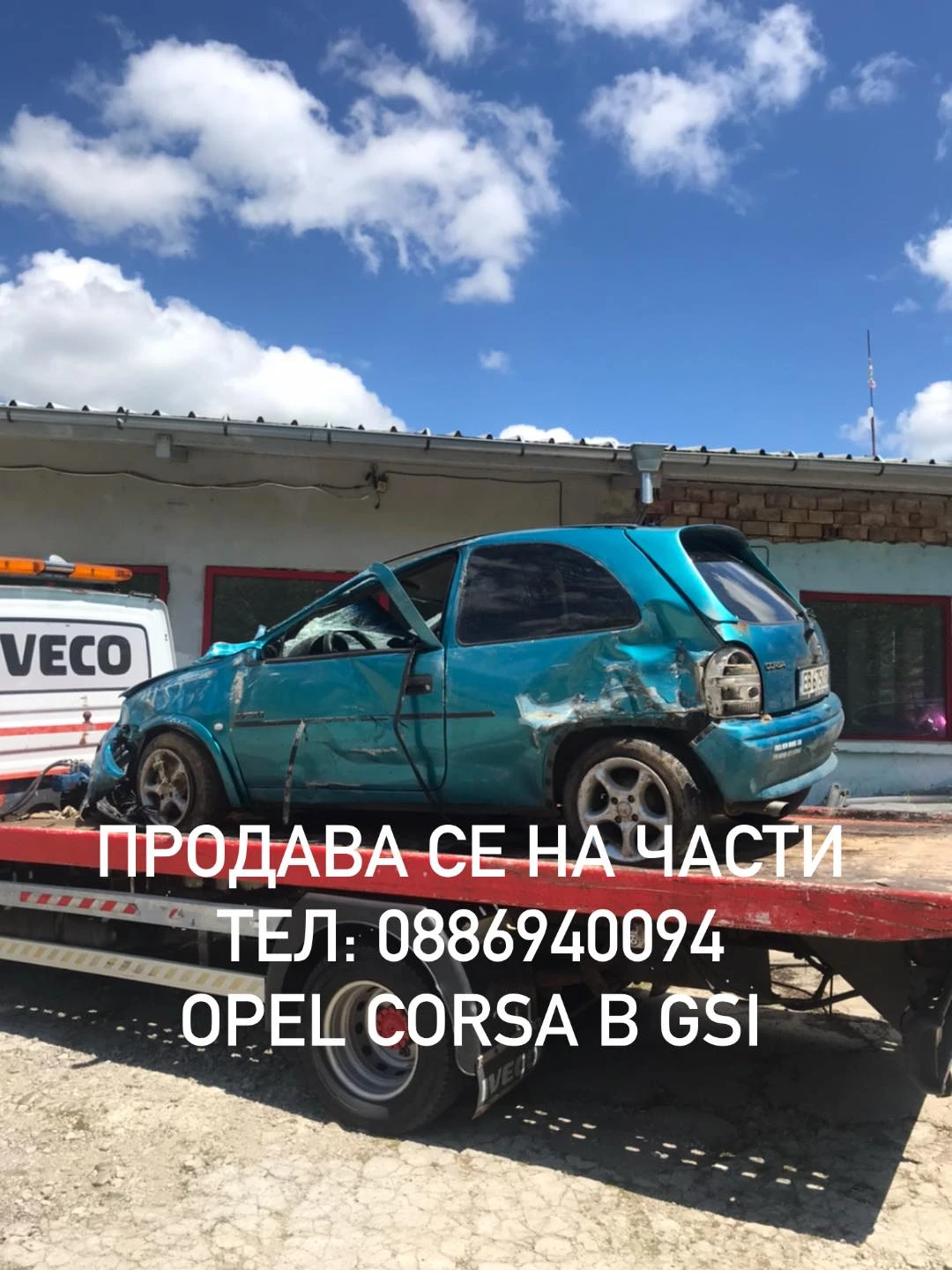 Opel Corsa GSi