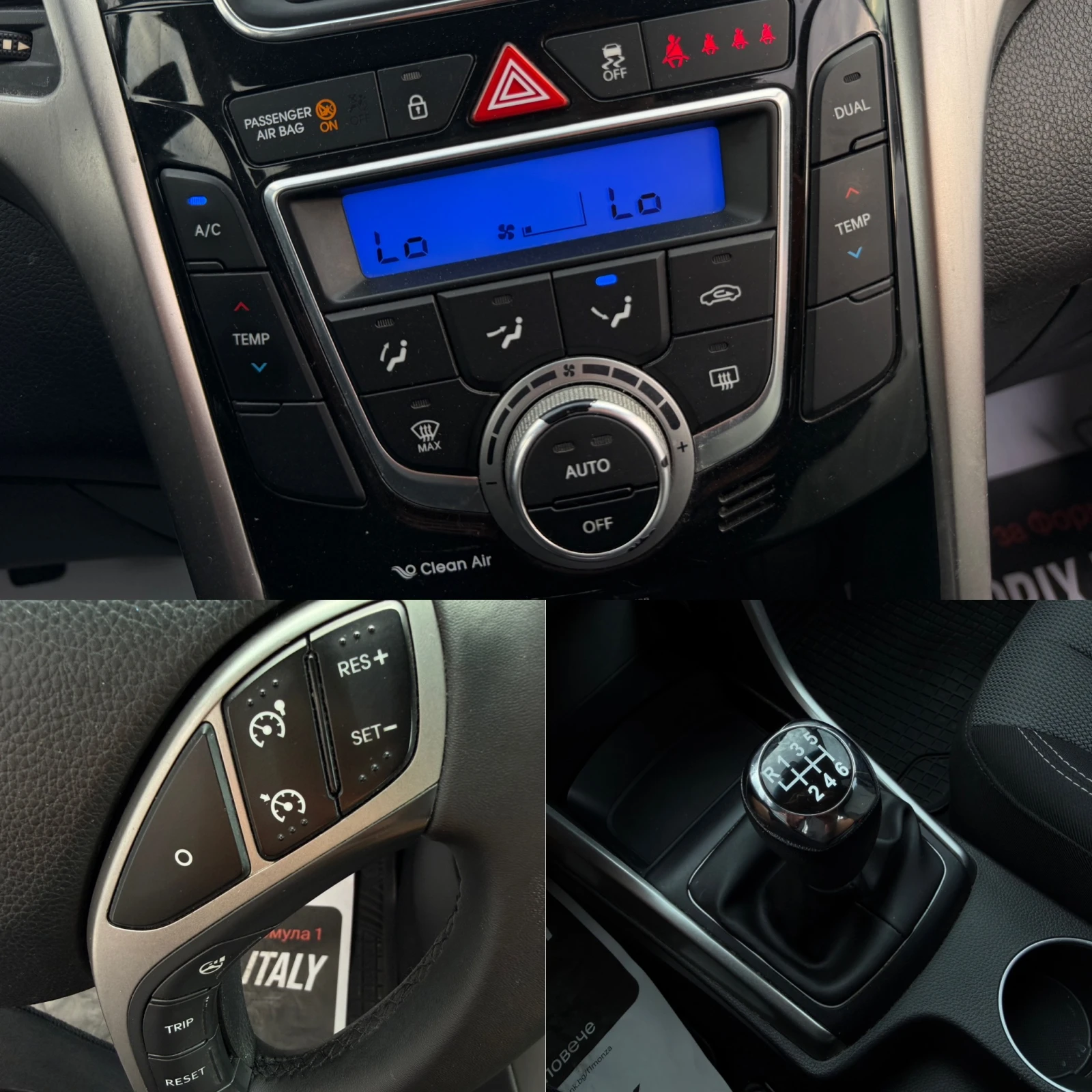 Hyundai I30 1.4i/Подходящ за газофициране/ДОКАЗУЕМ ПРОБЕГ, снимка 13 - Автомобили и джипове - 55053328