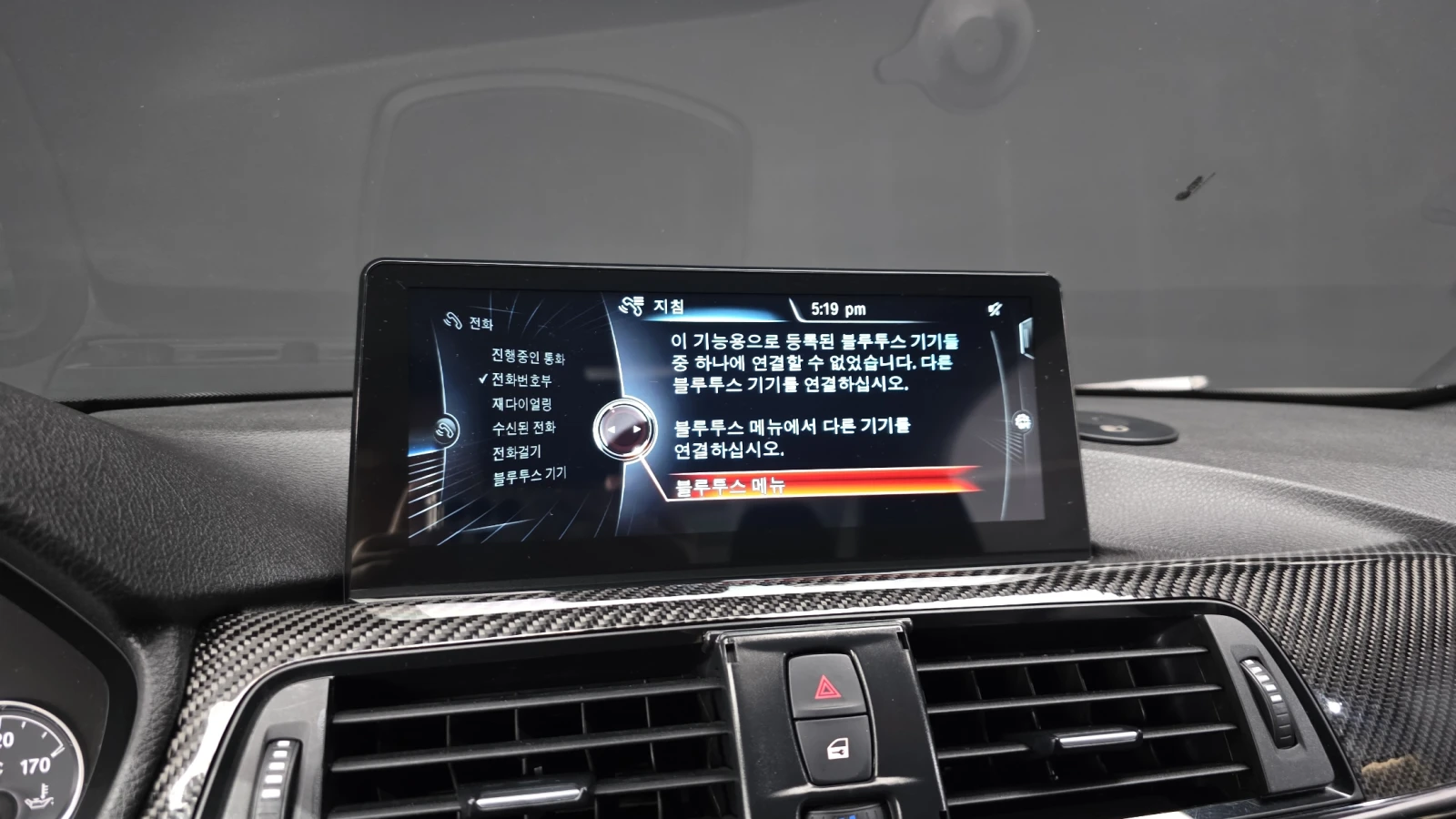 BMW M4  STAGE 1 Convertible, снимка 15 - Автомобили и джипове - 55395932