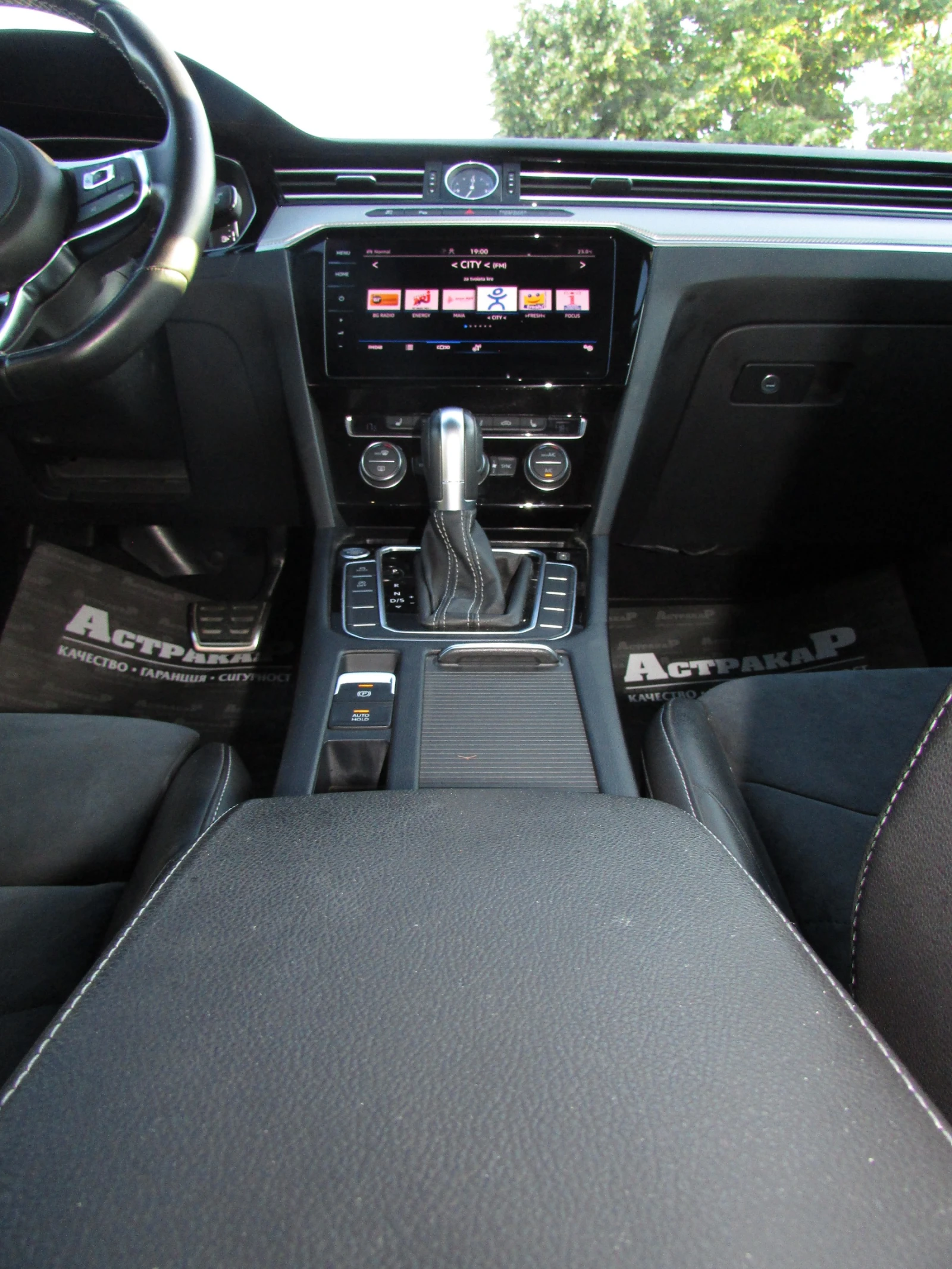 VW Arteon 2.0i R-LINE EURO6, снимка 11 - Автомобили и джипове - 55694433