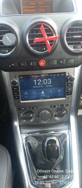 Opel Antara Facelift , снимка 12