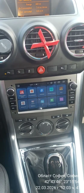 Opel Antara Facelift , снимка 11