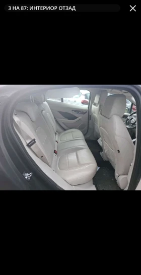 Jaguar I-Pace, снимка 6
