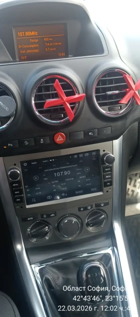 Opel Antara Facelift  - 6900 € / 13495.23 лв. - 19682050 13