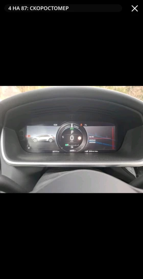 Jaguar I-Pace undefined | Auto.bg — изображение 8