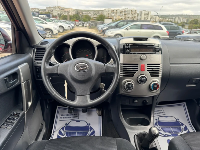 Daihatsu Terios 1.5I Gaz, снимка 10 - Автомобили и джипове - 47303964