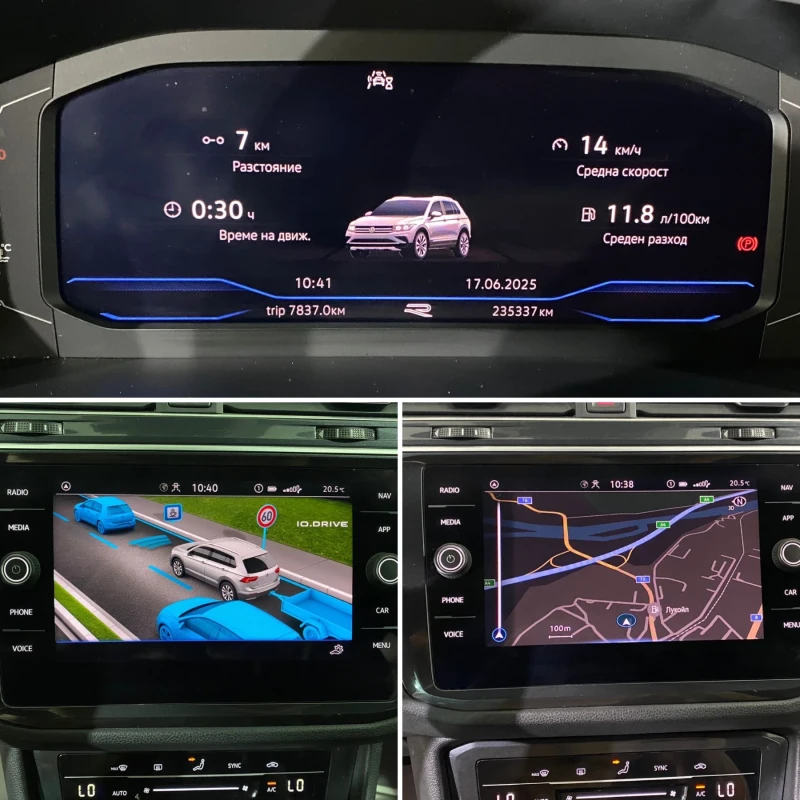 VW Tiguan 2.0 TDI * R-LINE * VIRTUAL COCKPIT* FULL , снимка 13 - Автомобили и джипове - 50746252