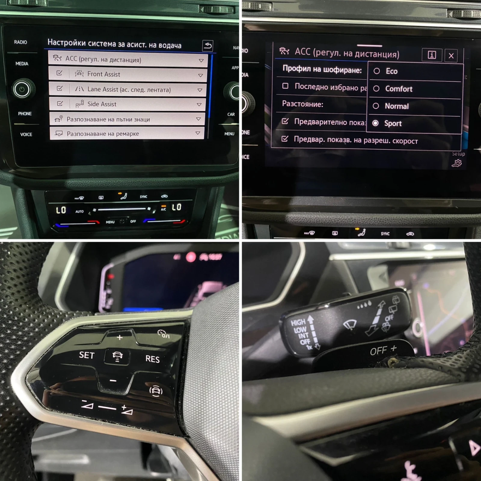 VW Tiguan 2.0 TDI * R-LINE * VIRTUAL COCKPIT* FULL  | Mobile.bg   12