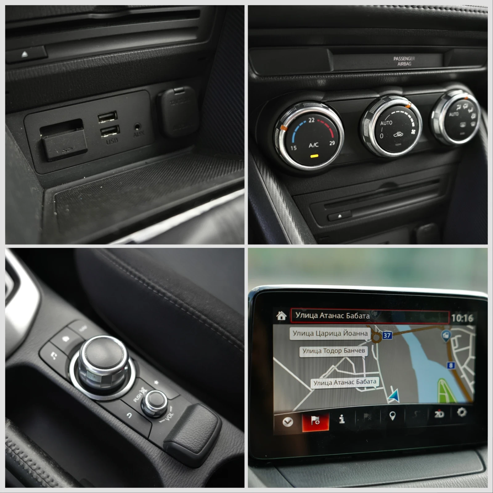 Mazda CX-3 1.5 Skyactiv-D, снимка 13 - Автомобили и джипове - 55618833
