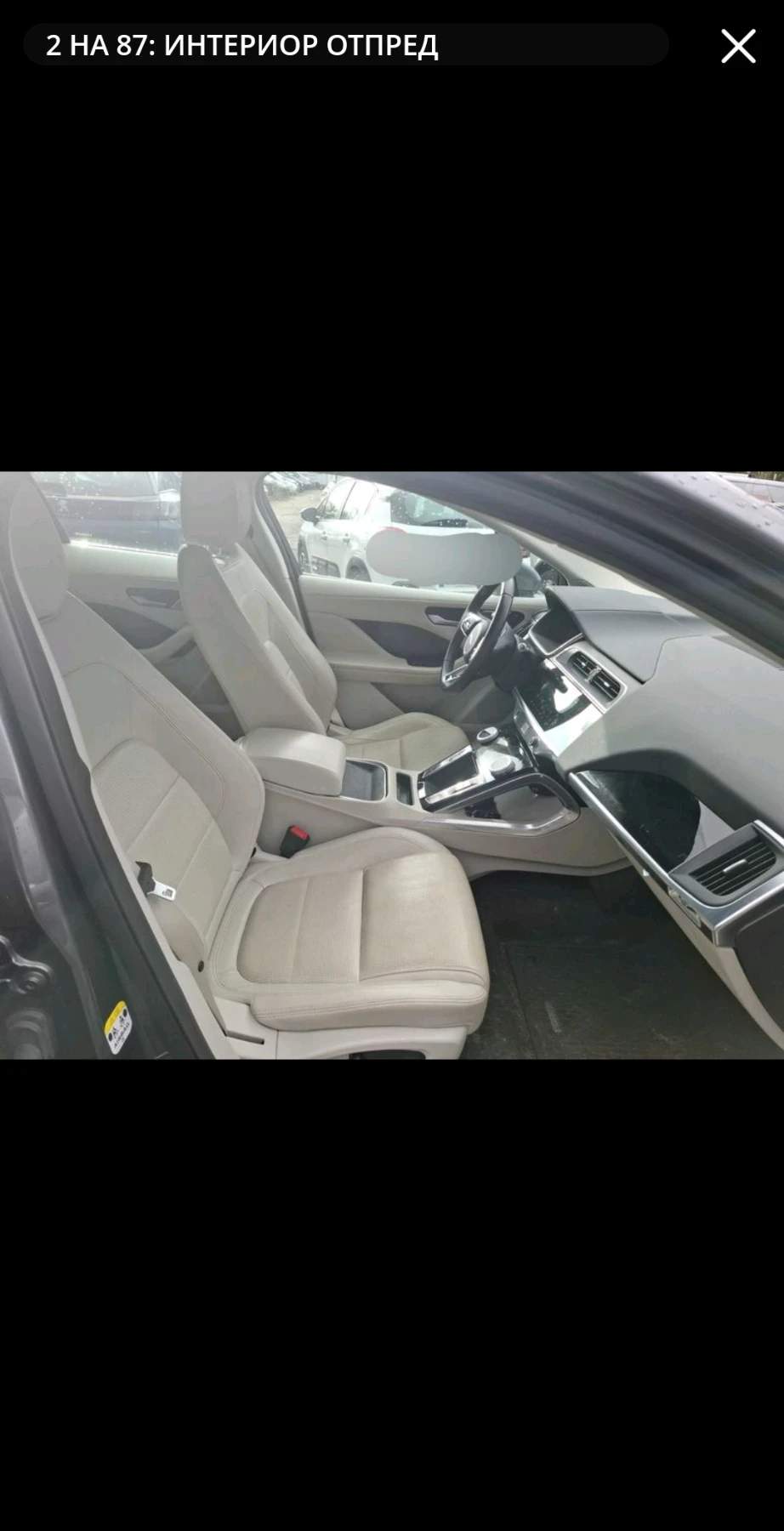 Jaguar I-Pace, снимка 7 - Автомобили и джипове - 54140833