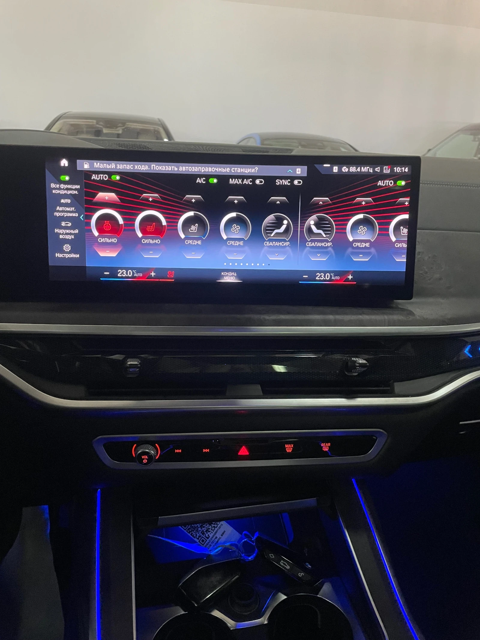 BMW X7 40d/M-sport/individual/360/6+ 1/обдух/вакум/панор/, снимка 16 - Автомобили и джипове - 54271416