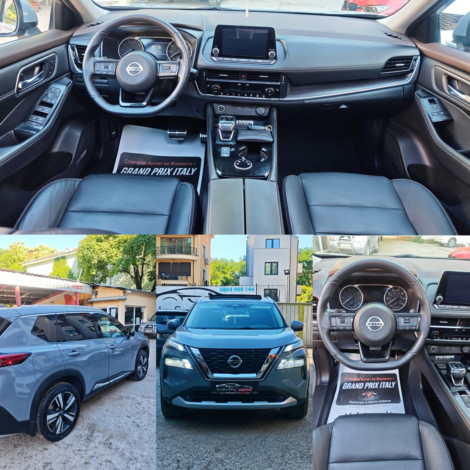 Nissan X-trail 2.5, AWD, PLATINUM, ПАНОРАМА, ДИСТРОНИК, 360-КАМЕР, снимка 5 - Автомобили и джипове - 54715358