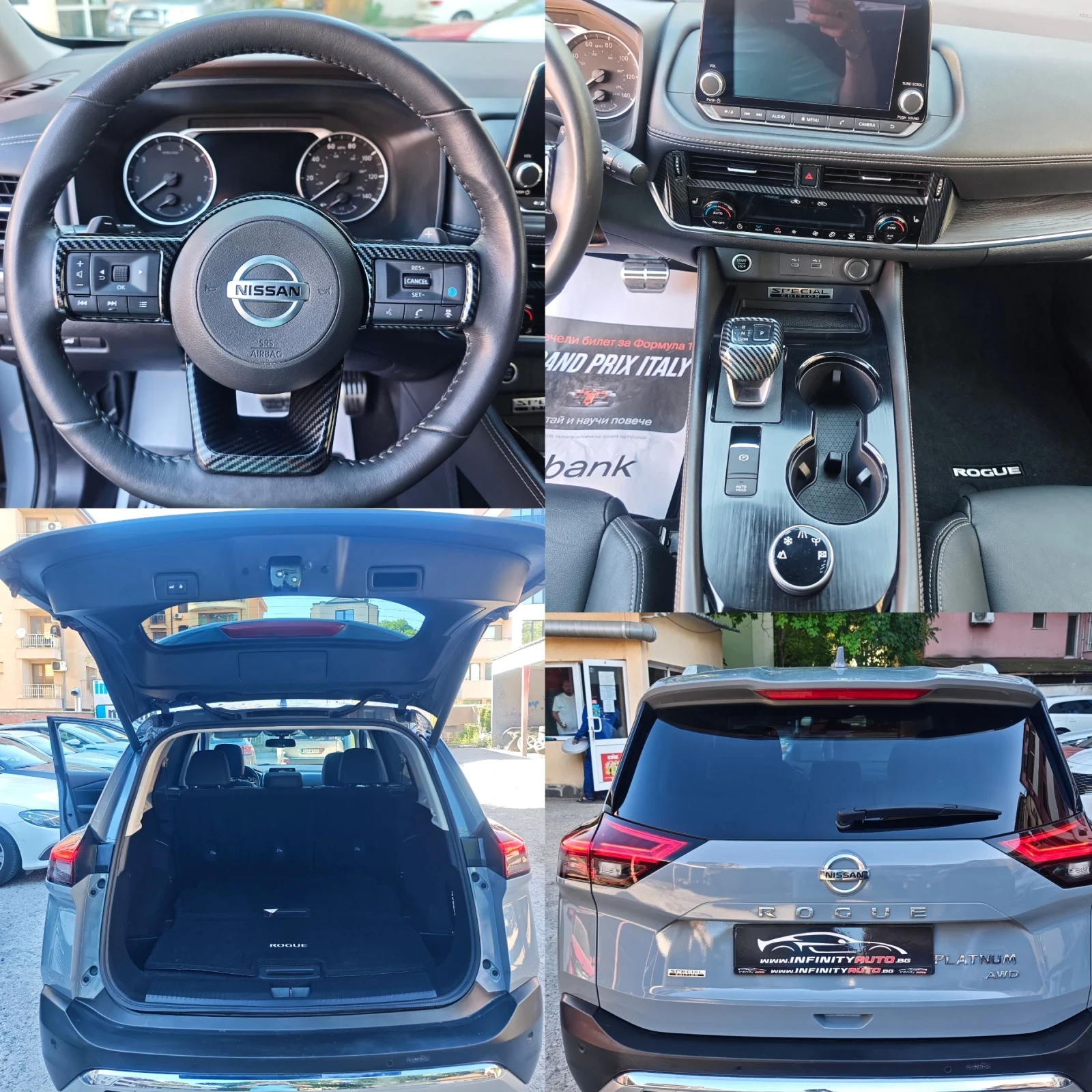 Nissan X-trail 2.5, AWD, PLATINUM, ПАНОРАМА, ДИСТРОНИК, 360-КАМЕР, снимка 6 - Автомобили и джипове - 54715358