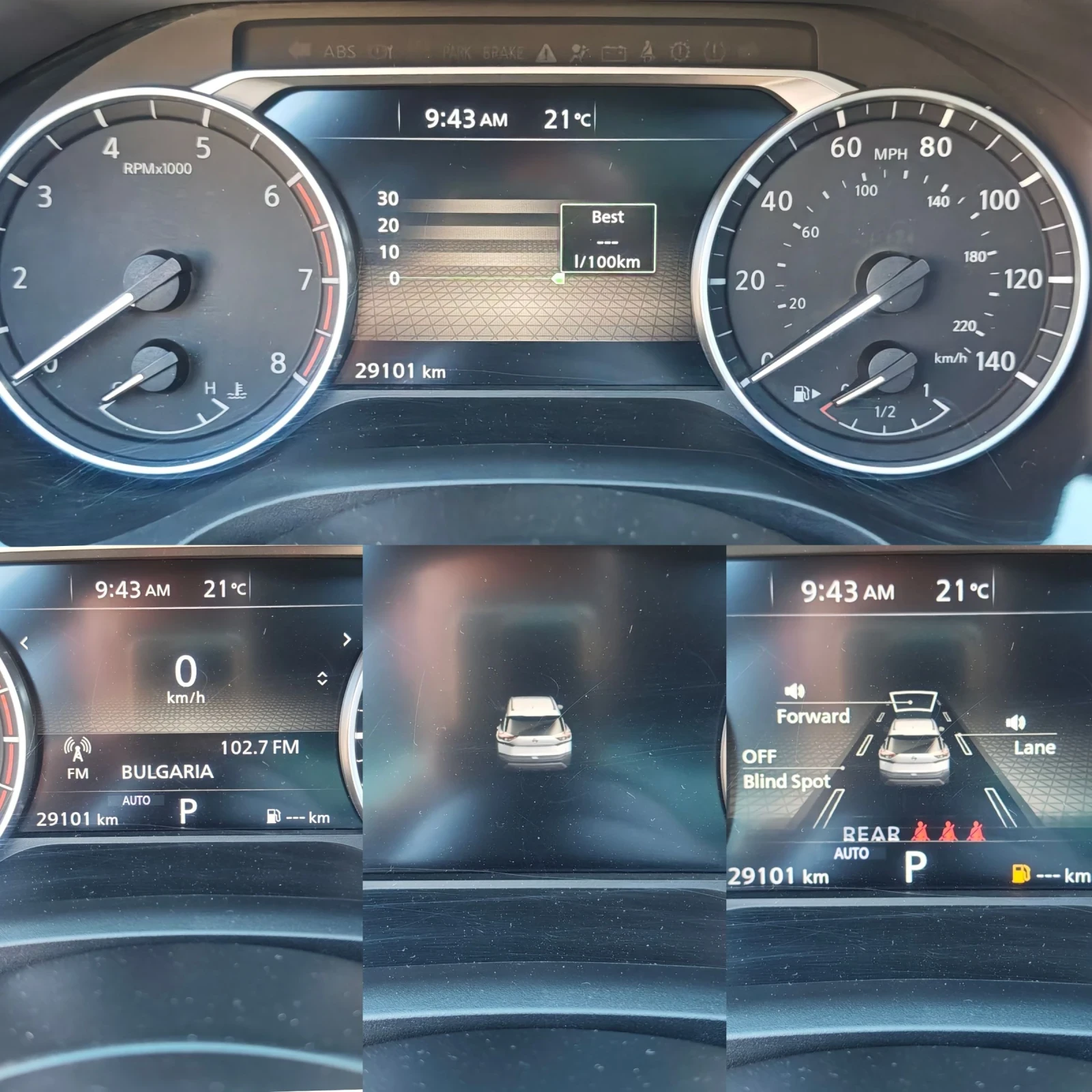 Nissan X-trail 2.5, AWD, PLATINUM, ПАНОРАМА, ДИСТРОНИК, 360-КАМЕР, снимка 12 - Автомобили и джипове - 54715358