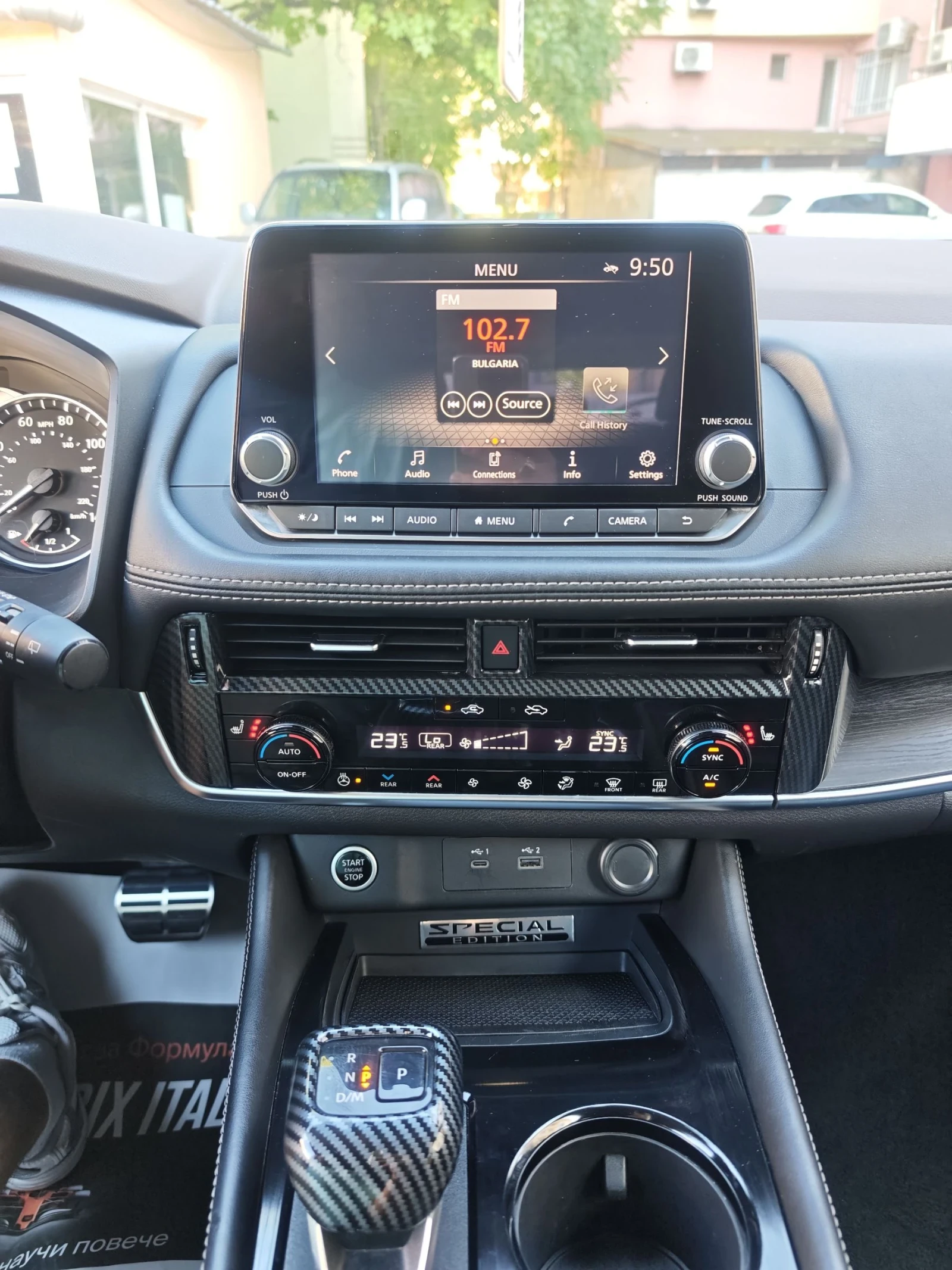 Nissan X-trail 2.5, AWD, PLATINUM, ПАНОРАМА, ДИСТРОНИК, 360-КАМЕР, снимка 10 - Автомобили и джипове - 54715358