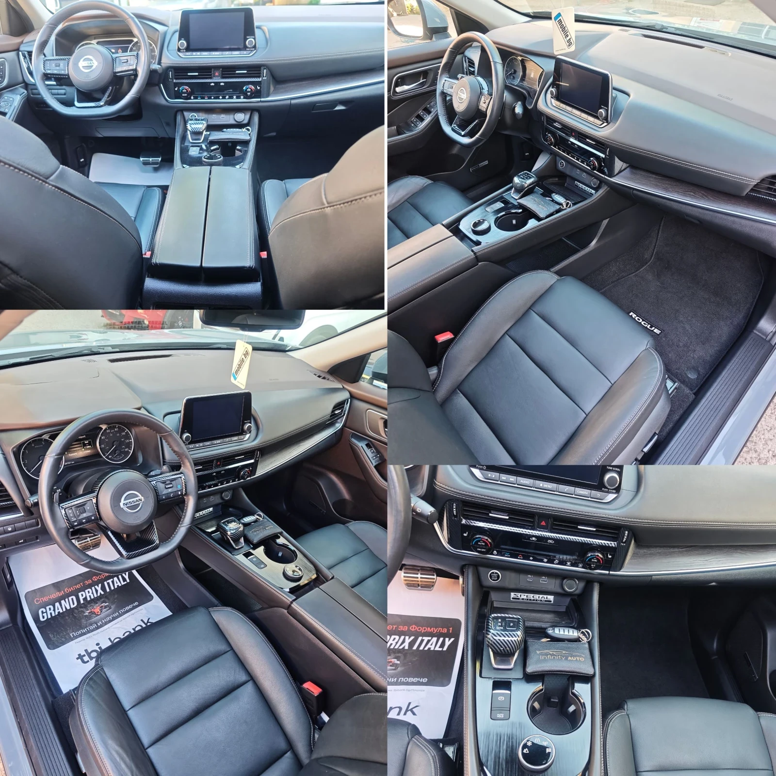 Nissan X-trail 2.5, AWD, PLATINUM, ПАНОРАМА, ДИСТРОНИК, 360-КАМЕР, снимка 9 - Автомобили и джипове - 54715358