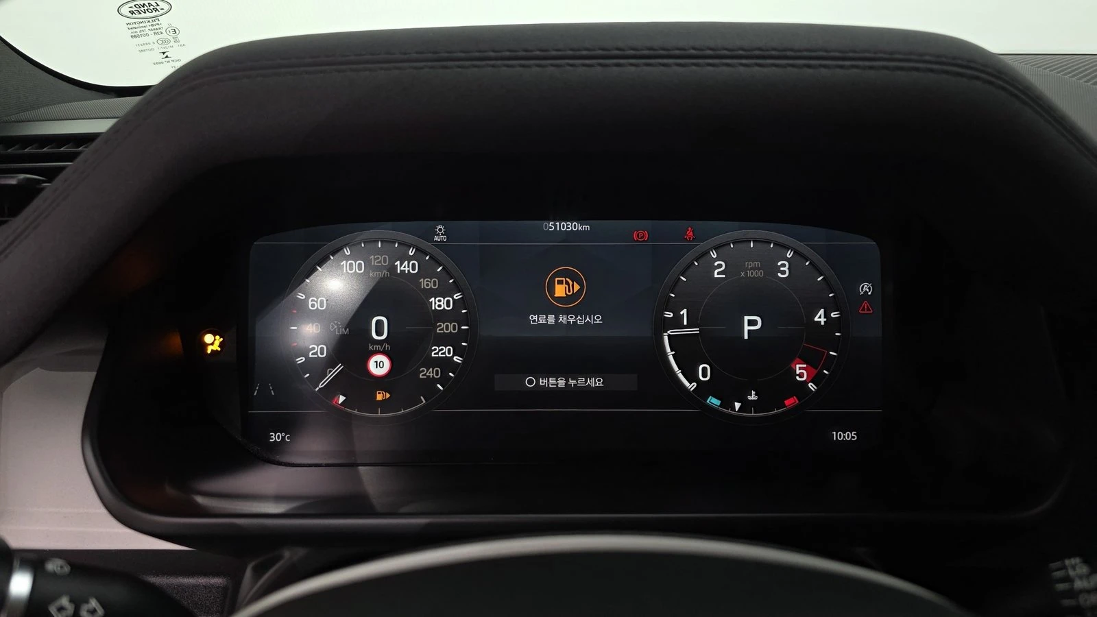 Land Rover Defender D250* ���* 360* ������� �����* BLIND SPOT* ������  | Mobile.bg � ����������� 8